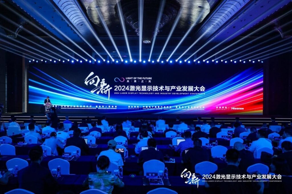 2024 -Conference was titled ‘Light of The Future’ - Hisense 150" laserova TV